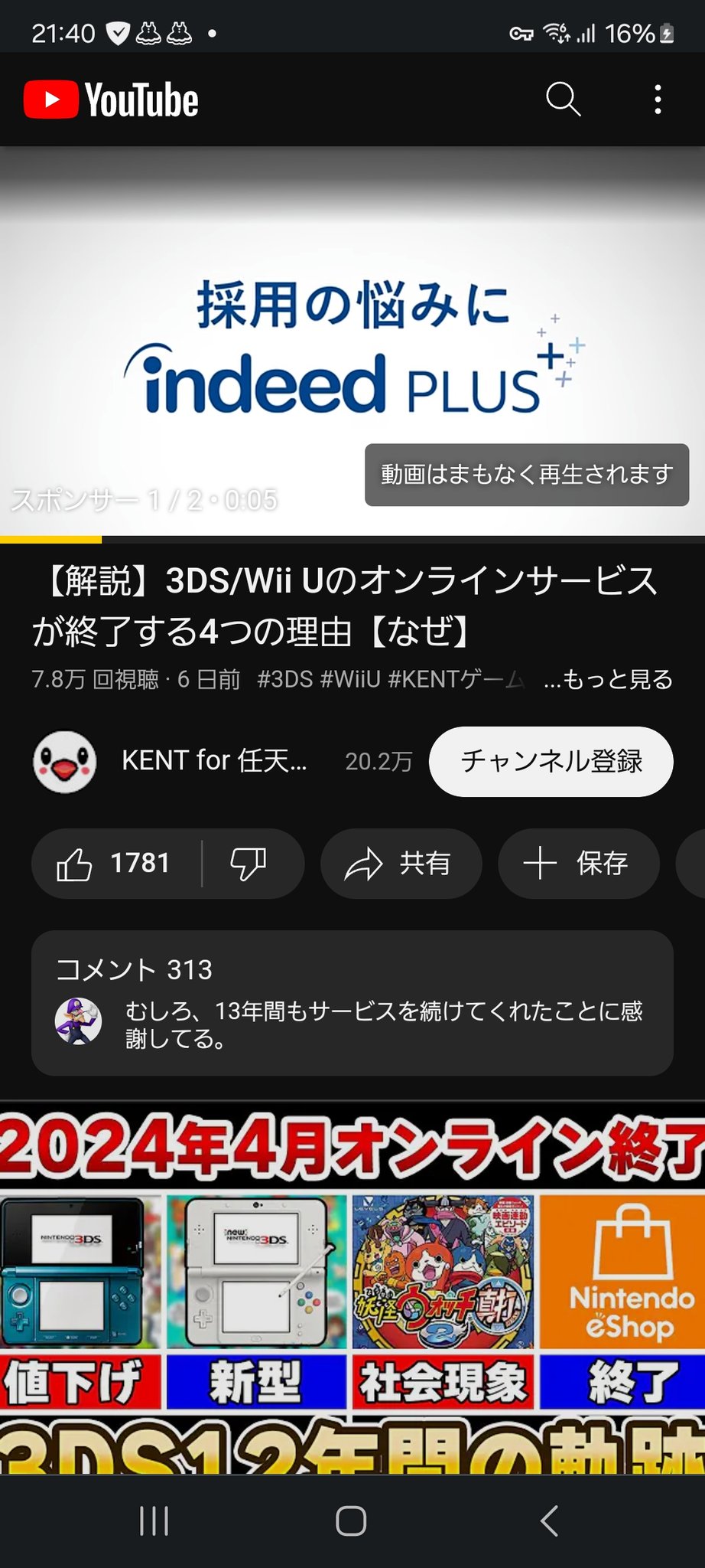 80本「いなば CIAO チャオ ちゅ～る 下部尿路配慮 とりささみ