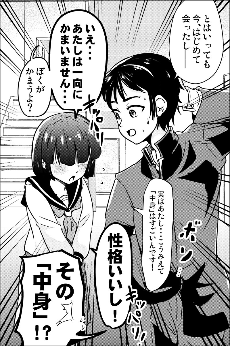 (2/2) 