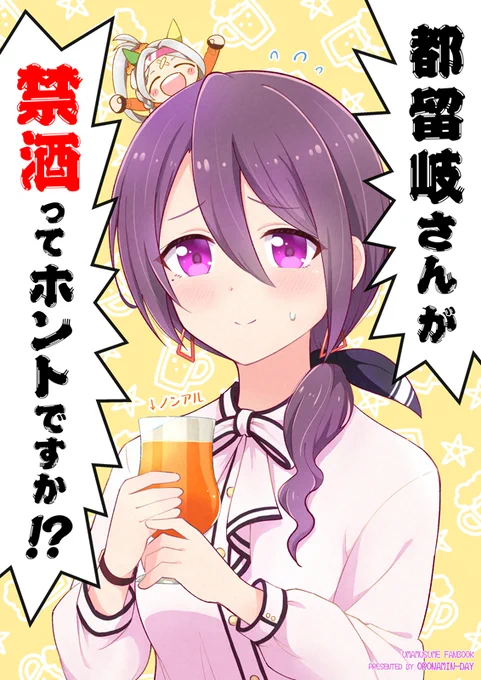 週末の #URC01 新刊の表紙、ミスったり気になる部分多かったので、直しました!
あと、ライトハローさんは今回も元気いっぱいです。
本文がんばります!!! 