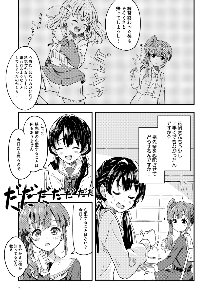 [サンプル②] 