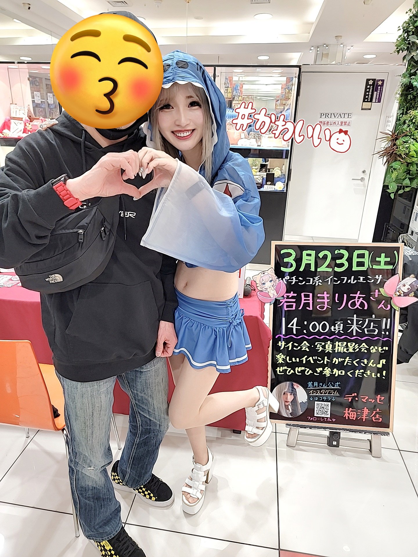 セクシー女優 ２ショット 若月まりあちゃんとの おちり🍑ポーズ ツーショット2枚撮って頂きーので おらの鼻の下が伸びまくってたよーな？？🤔これからも今以上に頑張って欲しいから色々な所で逢えるといいな～の巻 パート2  #若 ...