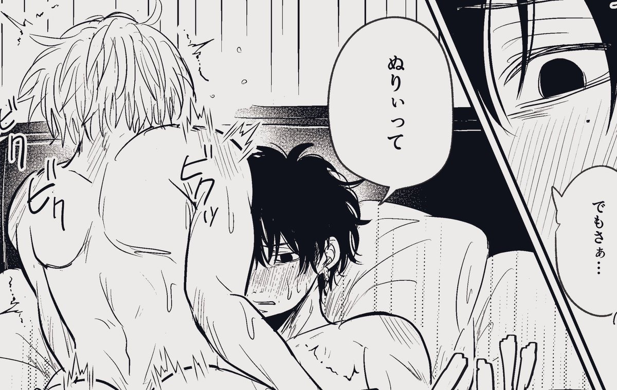 今日のなつしん🔞進捗……4ページ半……
明日にはペン入れ終わらせれそう 