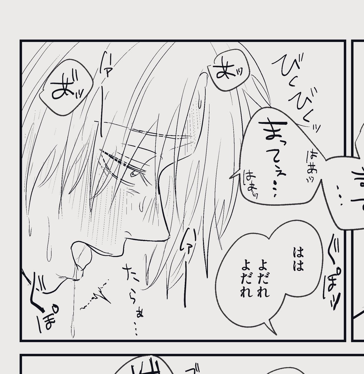 今日のなつしん🔞進捗……4ページ半……
明日にはペン入れ終わらせれそう 
