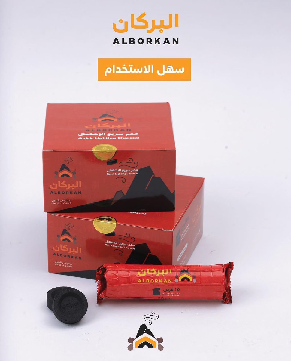 AlborkanSa's tweet photo. الروائح الطيبة تمتلك تأثيرات صحيّة

🤩 مثل تحفيز التركيز أو تخفيف التوتر والقلق

#البركان #فحم_البركان 
#فحم #فحم_طبيعي https://t.co/LrUweutRex