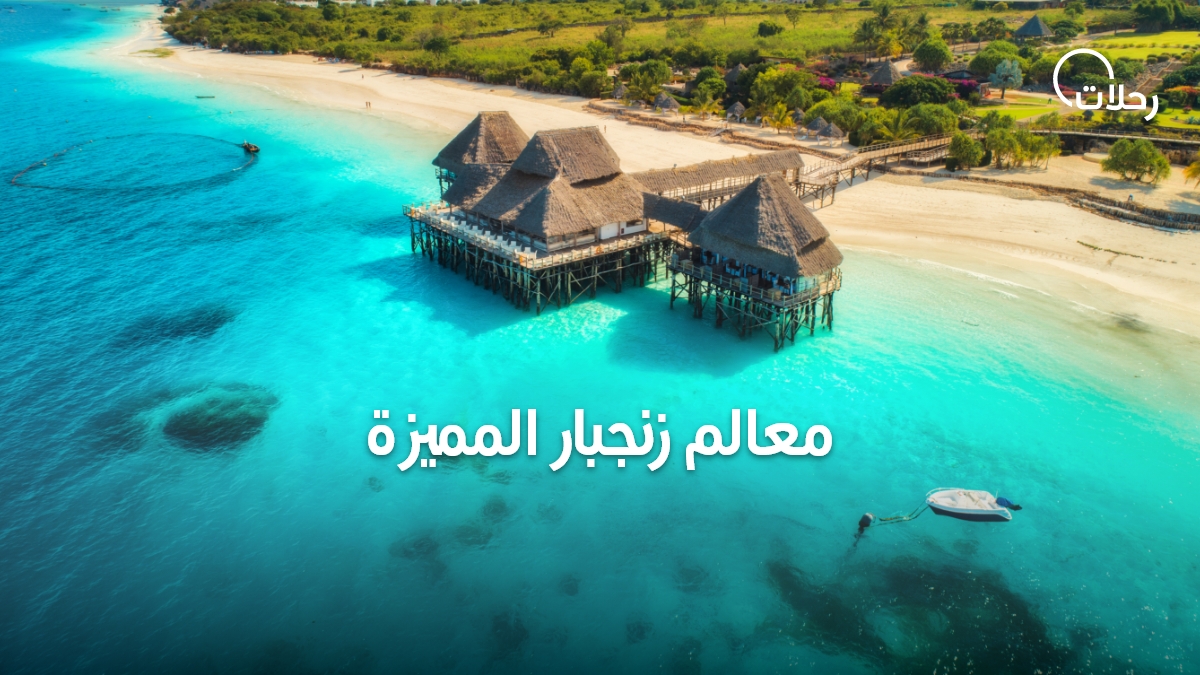 Rehlat SA | رحلات السعودية tweet media