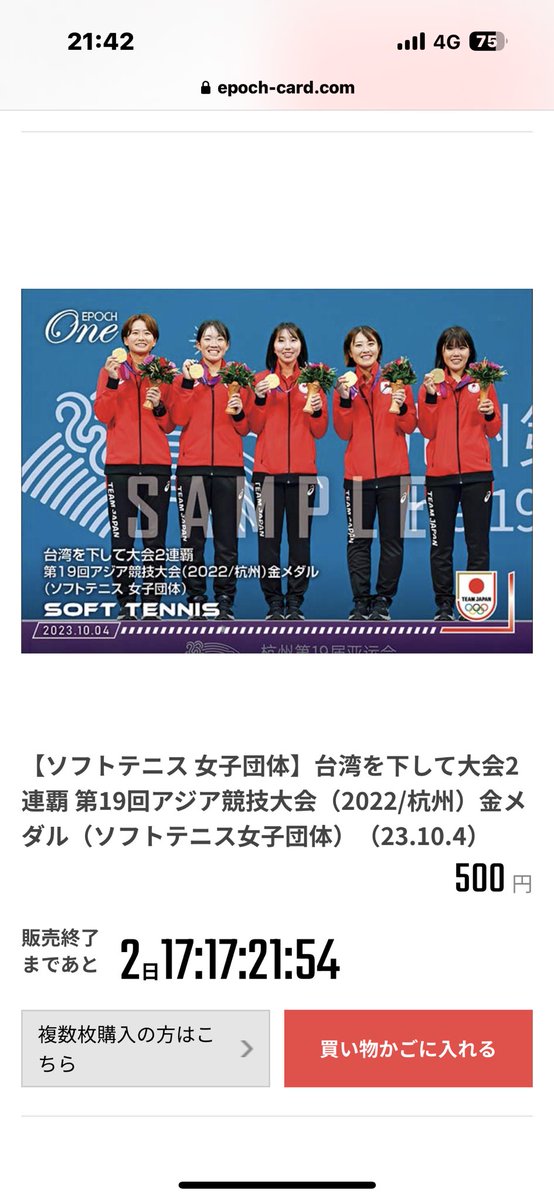 okometabetaiyo7's tweet photo. 10枚買いでどうでしょう！🙃⭐️⭐️⭐️⭐️⭐️ https://t.co/O8IK8LXT2W