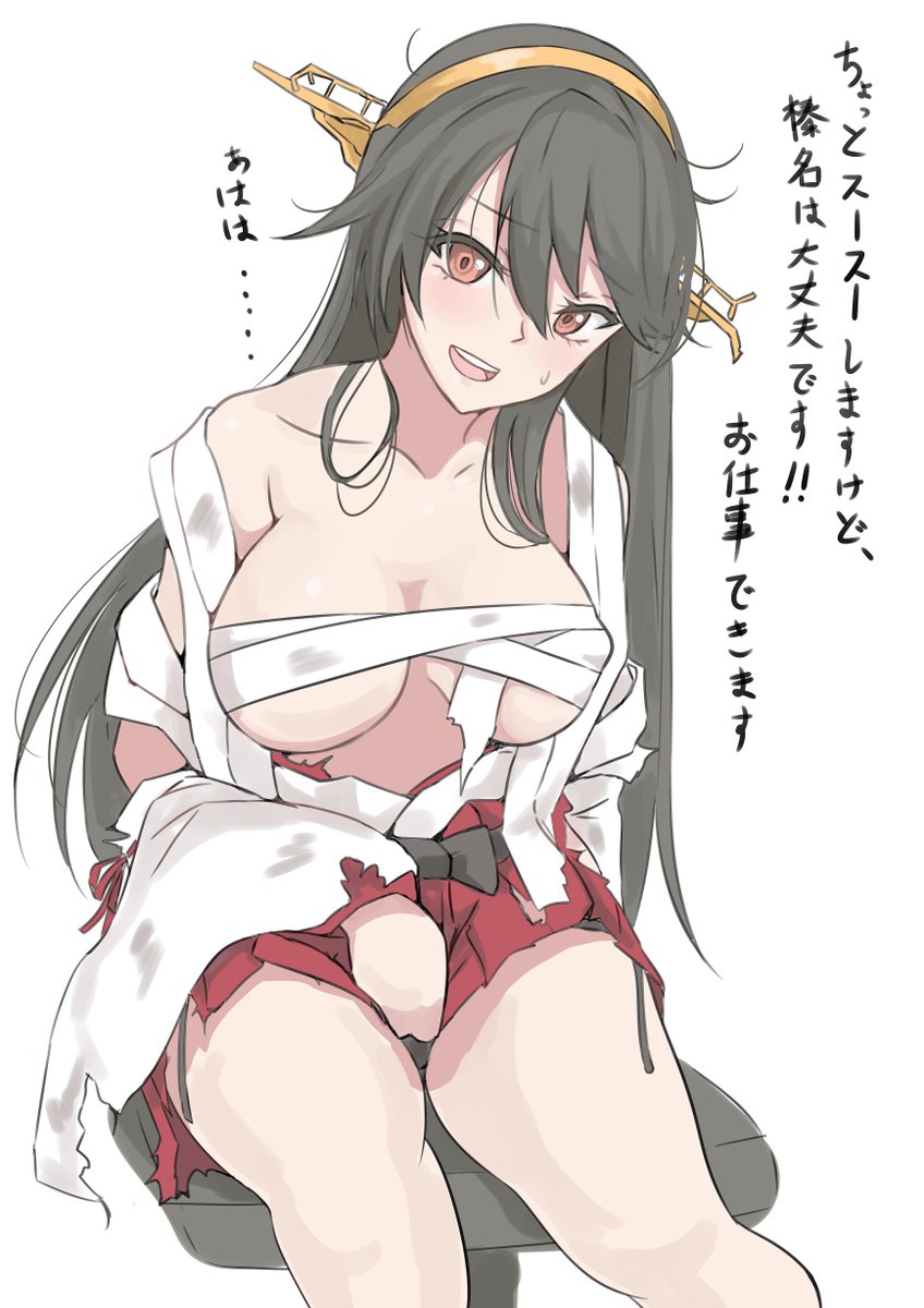 #これを見たやつは座っている画像をあげろ 

中破したままの嫁艦を秘書艦にするってこういう事だぞ 