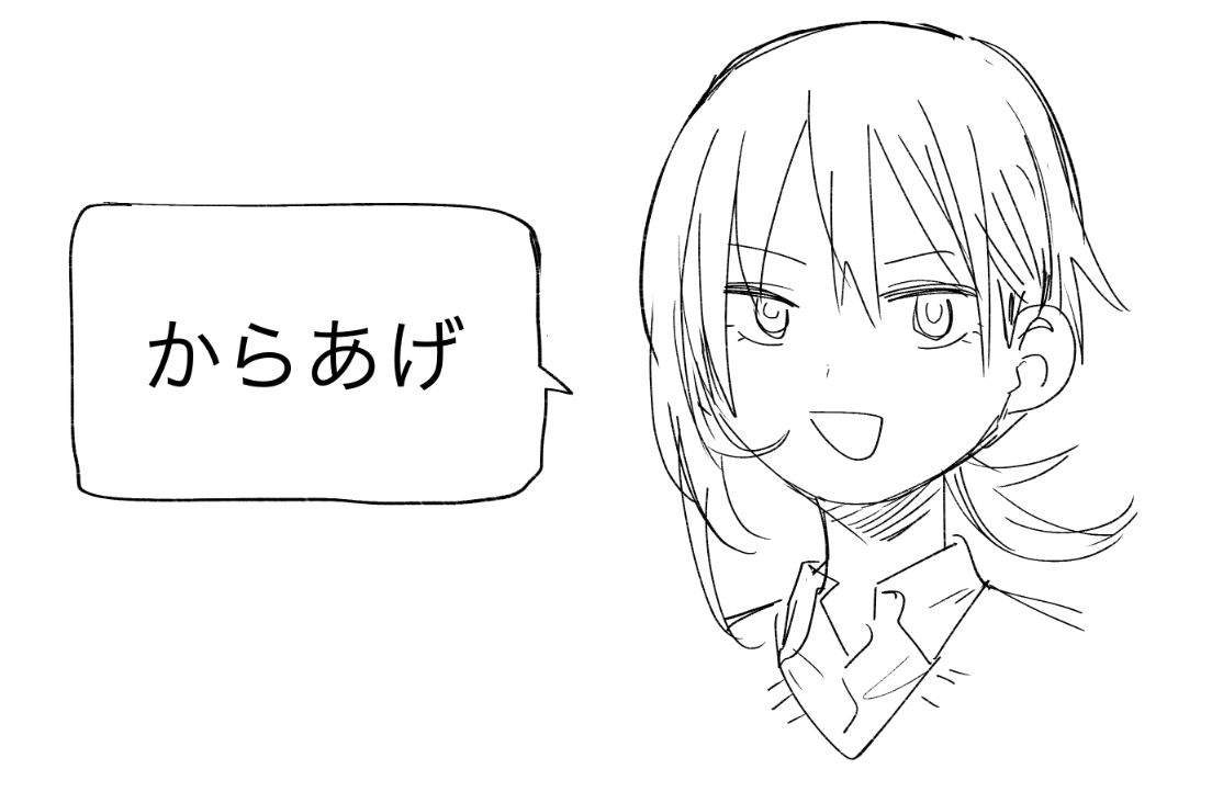 好きな惣菜発表オリキャラ 