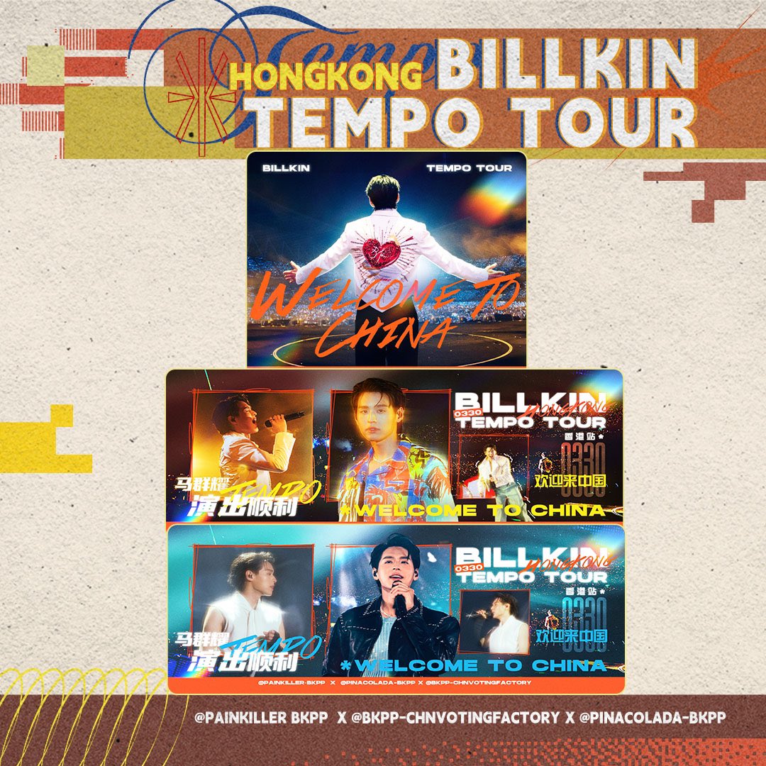 BkppPainkiller's tweet photo. 【BILLKIN IN HONGKONG】

📍Harbour City, Hong Kong
🖥Screen Size: 4.8m✖️1.92m *2
                            2.24m✖️1.92m *1
📅Period: 13:00～17:00, 30 March, 2024

Welcome To China🇨🇳

@PinaColada_BKPP 
@BKPPCHNVoteTeam 

#BillkinTempoTour
#Bbillkin
#BillkinEntertainment https://t.co/IEAcI54Op4
