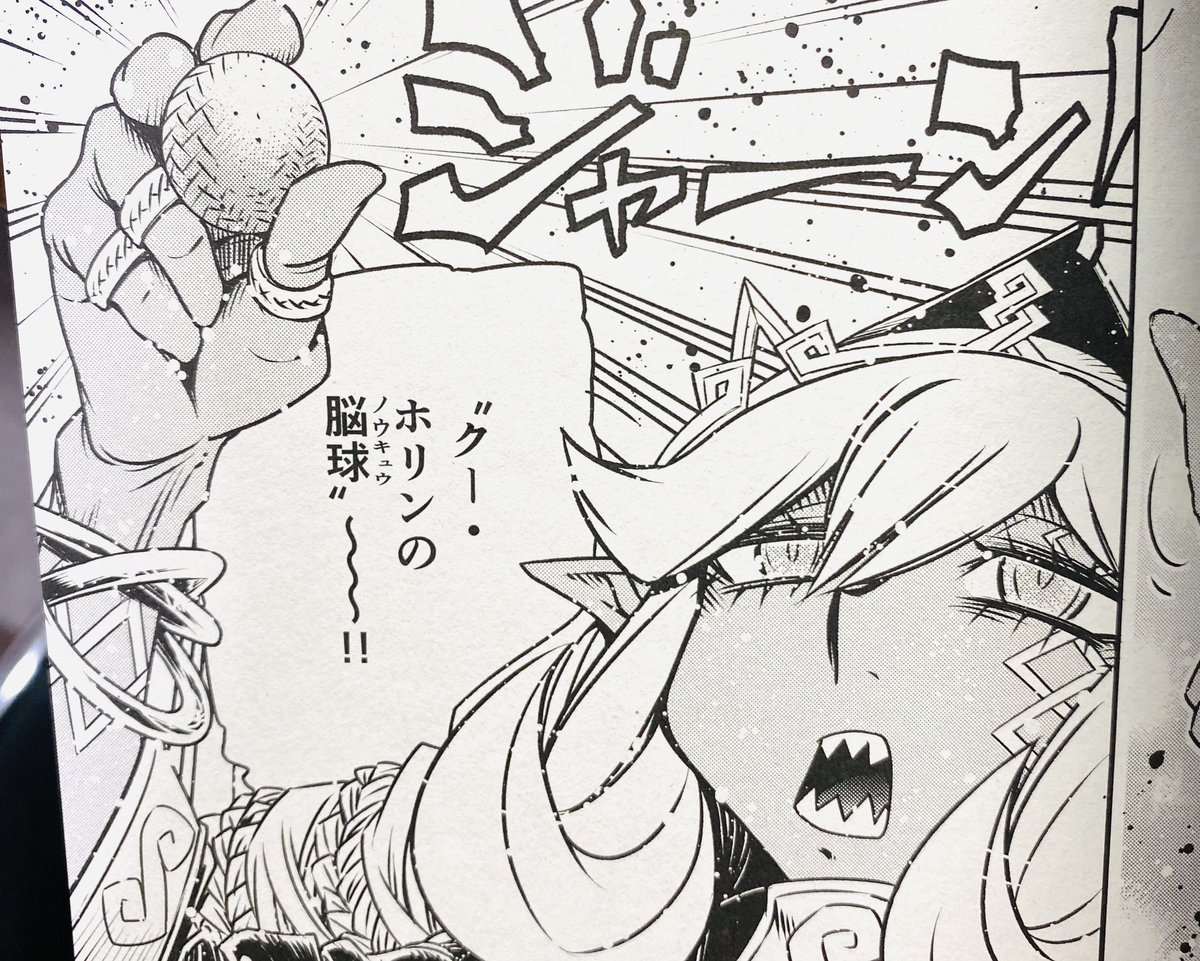 クーちゃんここでこんなとは 