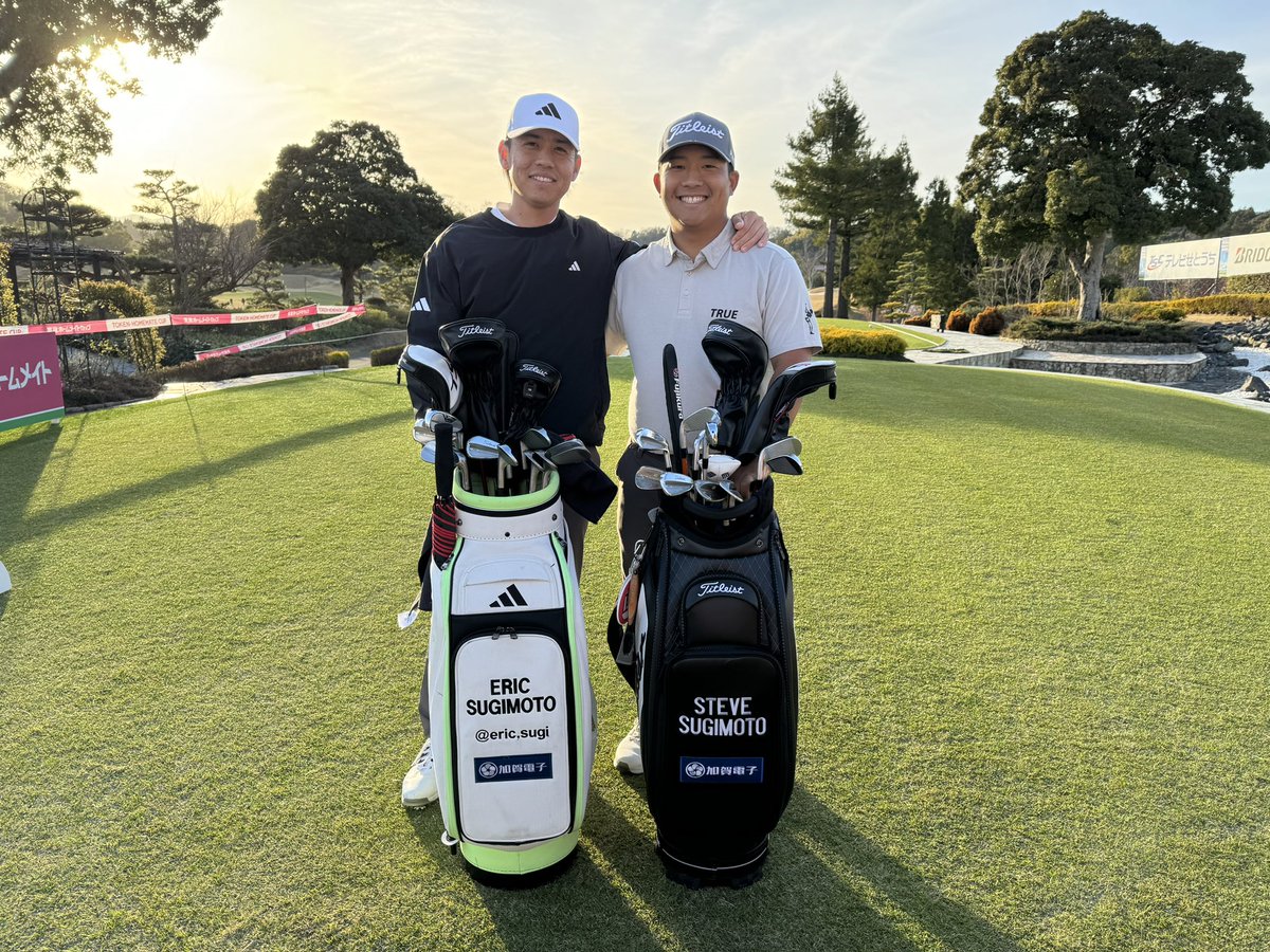 SteveSugimoto's tweet photo. My rookie season starts tomorrow and I can’t put into words how grateful I feel to be able to play alongside my brother on the Japan Tour. Huge thank you to my sponsors @titleist, #KagaElectronics, and @truelinkswear for supporting me on the course this year! https://t.co/SQ0RXMwyiZ