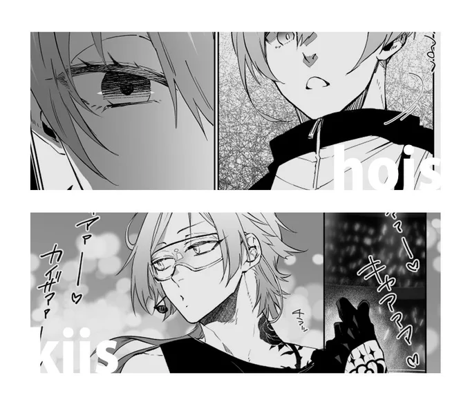少しまとめました!右41(hois+kiis)LOG-5 
https://t.co/RGxgSH4wcB 