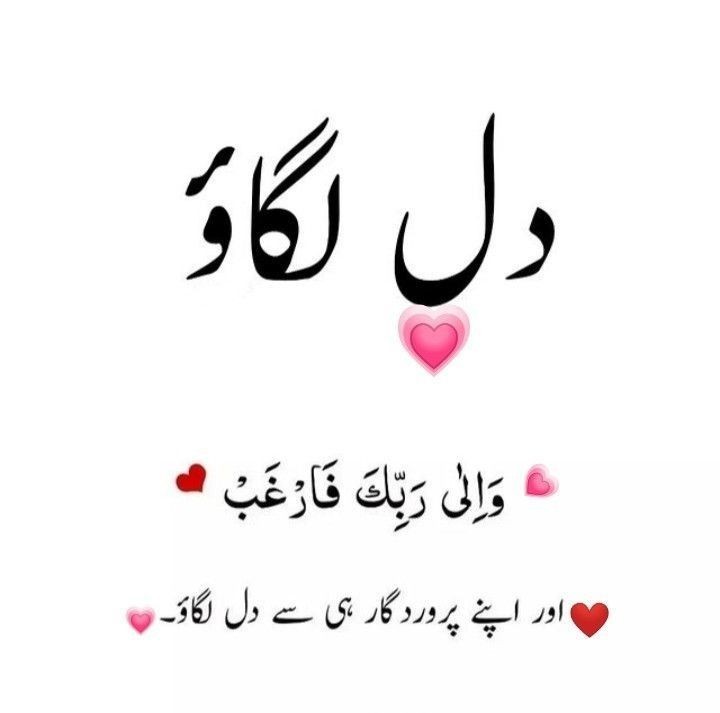 fatima tweet media