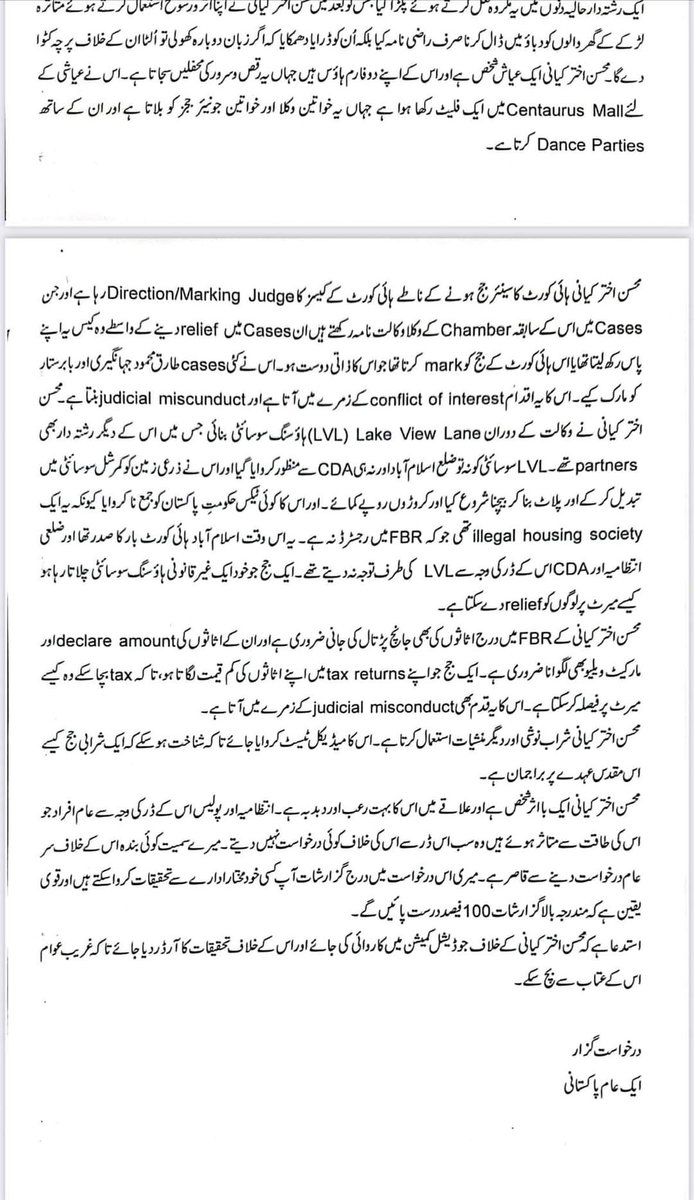 musachaudhary93's tweet photo. جسٹس محسن اختر  کیانی نے  اربوں روپوں کی پراپرٹی کیسے  بنائی؟؟

جسٹس محسن صاحب غوری ٹاؤن اسکیم اسلام آباد کے وکیل رہے اور ناجائز قبضہ مافیا کے سربراہ رہے جج بننے کے بعد بھی انکی سرپرستی کرتے رہے
سول و سنیر ججز رانا مجاہد، عمر شبیر، رانا وقاص، نوید خان نزعت محمود، اور رفعت محمود… https://t.co/hNN2tPPd5S