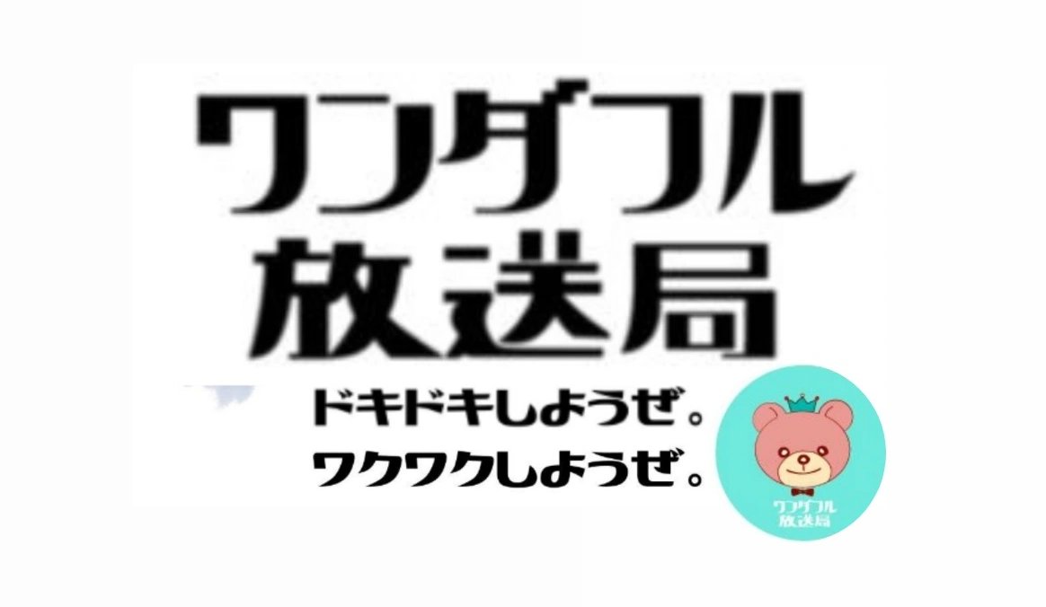 yuimzk's tweet photo. センターまで 掻き分けるのは…やめとくかぁと思って 端っこに陣取って、ワンダフル放送局のみんな、ごめんっ🙏💦って思ってたら
ライブ後インタビューが目の前で
別府由来さん!サービスですか!?って歓喜した🎉
#TOKYOFM
#LIVEBLAST
#ワンダフル放送局
#ThisisLAST #ChilliBeans.
#FESTVALOUT https://t.co/UVIF063qy9