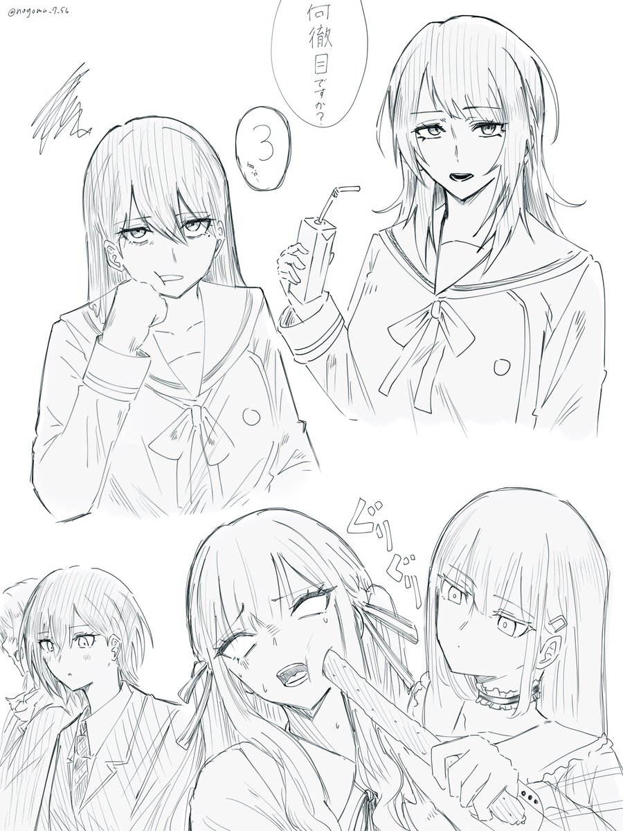色々rkgk 