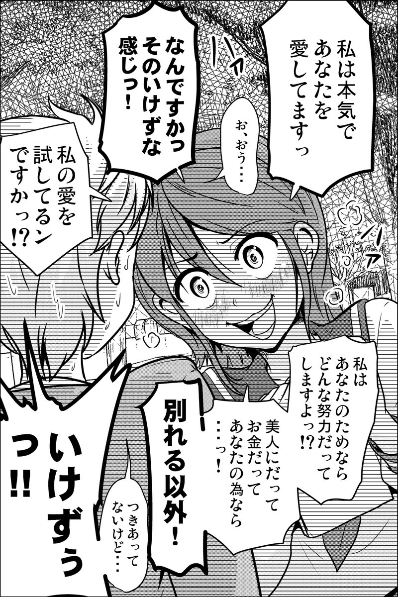 (2/2) 