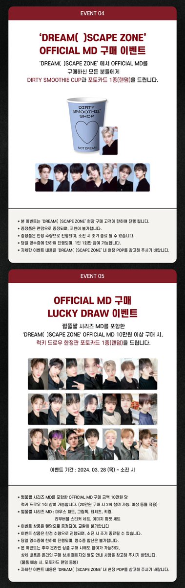 martizshop's tweet photo. [PO] nct dream dream()scape zone md – offline & online sales 💫

✩ get special lucky draw photocard if you buy more than 100,000원
 
offline sales +30k ~ 50k

💰trading card sealed 80k dp 40k
💰trading card unsealed 90k dp 40k

💰griptok 뀨 (pink / green) 160k dp 150k
💰keyring (쩗쭓짧 / 뀨) 115k dp 105k

— choose member
💰a3 poster set 160k dp 130k
💰id photo set 125k dp 115k
💰photo set 115k dp dp 105k
💰film set 100k dp 90k
💰shoulder bag set 850k dp 790k
💰dirty smoothie danji keyring 115k dp 105k
💰image picket set 265k dp 235k
💰sweatshirt set 840k dp 740k
💰tshirt set 610k dp 550k

— offline only
💰mouse pad 135k dp 105k
💰removeable sticker set 80k dp 70k
💰random keyring 115k dp 105k

🛒 https://t.co/9sG2Xj1ecM / dm to order

୨୧ rts or likes are appreciated ୨୧

📍bekasi

✅ ems tax
✅ go wa/line
✅ cicil dp ask on dm

📆 close po
# offline sales tba / until sold out
# online 07/04/24

🚚 est release tba

💳 mandiri, bca, btpn/jenius, seabank, dana, spay, qris

❗️MUST READ❗️
notes :
★ first pay first order
★ full refund jika stock habis
★ tshirt & shoulder bag est 300gr, sweatshirt est 500gr
★ get special price if you buy 5 items or more (proof no wm 🆗)