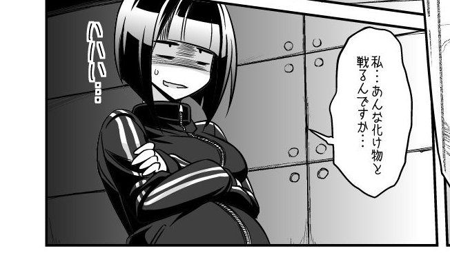 芋ジャー冥さん 