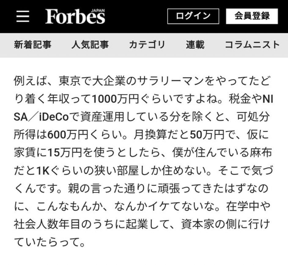 まあ、いって1000万なんてことはないけども、

学歴とれるくらい頭あるなら、早い段階でリスク取って、事業作ったり起業できるようになった方がええって。言うてるやん

いい学校いい会社に入ろうとする姿勢が、もうローリスクローリターンな考え方になってしまってる