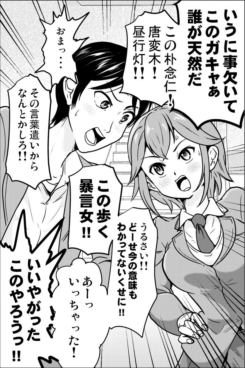 (2/2) 