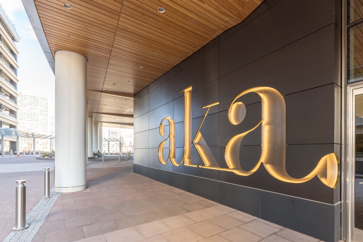 #DYK AKA University City was named as one of the top 15 hotels in Philadelphia by the @phillyinquirer? Just a quick walk from 30th Street Station, AKA's University City location features 268 furnished hotel and apartment residences and an ultra-luxe amenity floor, Level 28.