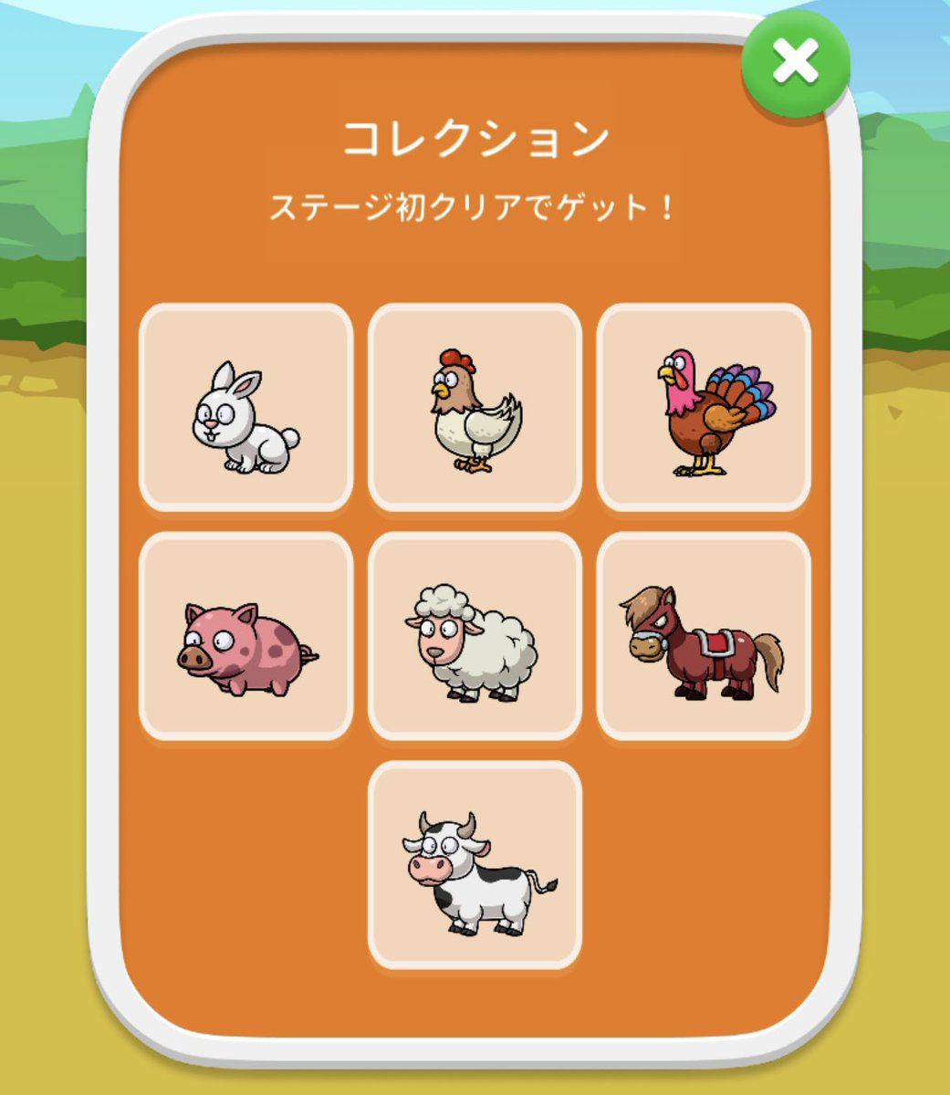m_m0123's tweet photo. やっとコンプ🤭 https://t.co/d14IptHMd1
