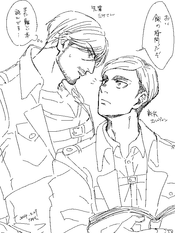 【ミケエル】
新兵えるびん自分の管理疎かにしがちだったら良いな～