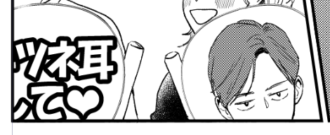 えっ 