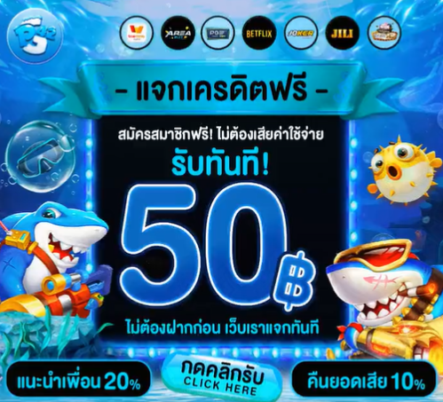 nilubolpim's tweet photo. 🪙เครดิตฟรี 50-500 🫴 กดรับเอง 
ขอคนละ รีทวิต + กดติดตาม + คอมเม้น #แจกจริง2023

🗯️: 6335BBFD 
#เครดิตฟรี50
https://t.co/W0qnHnP8jG

#เครดิตฟรีล่าสุด   #เครดิตฟรี  #เครดิตฟรีสมาชิกใหม่ #เครดิตฟรีกรอกโค้ด #เครดิตฟรี20 #เครดิตฟรีกดรับเองหน้าเว็บ https://t.co/UC8AkywuRC