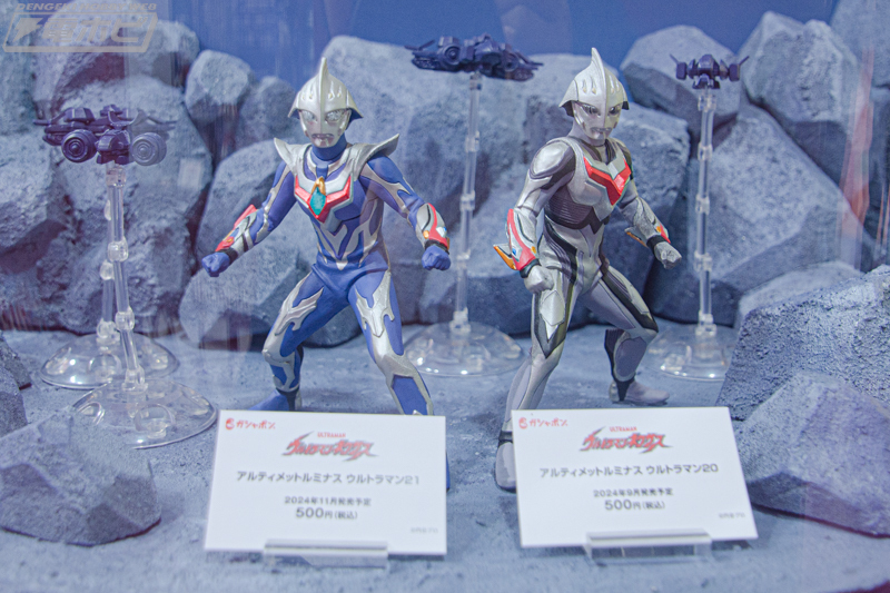 ★アルティメットルミナス　ウルトラマンノア・ダークザギ　未開封・新品！★ アルティメットルミナス ウルトラマンノア ダークザギ – 円谷