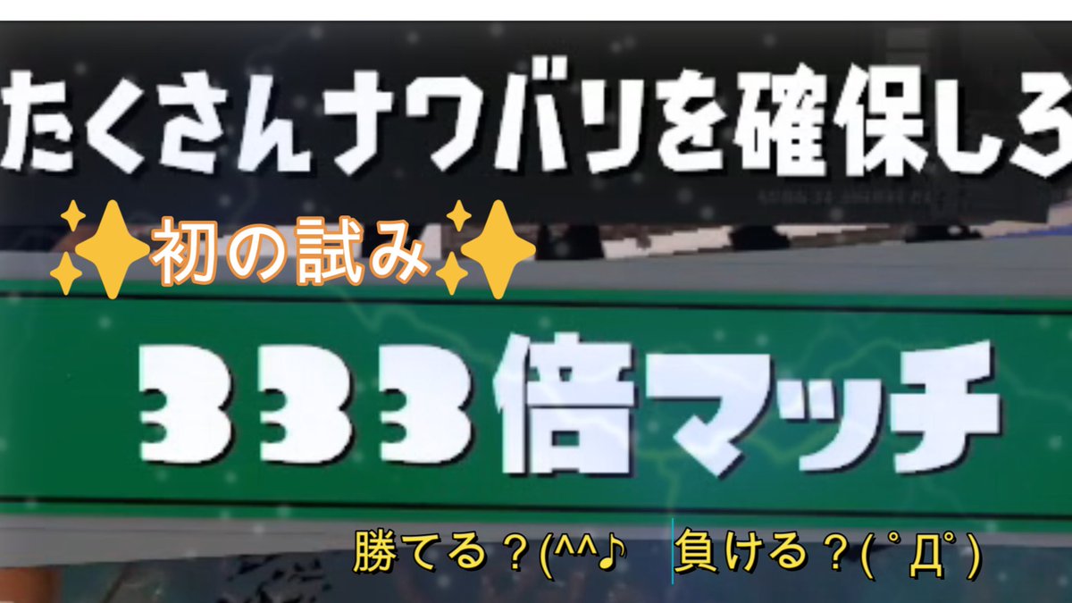 0pBoss's tweet photo. 【フェス-No.7】 Splatoon3　 BiriBiri × YOASOBI 
https://t.co/HQjLnv2zn5 @YouTubeより https://t.co/n9RyxwUhRI