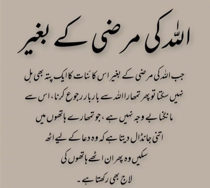 Aslamoalikum❤
Good ev fam