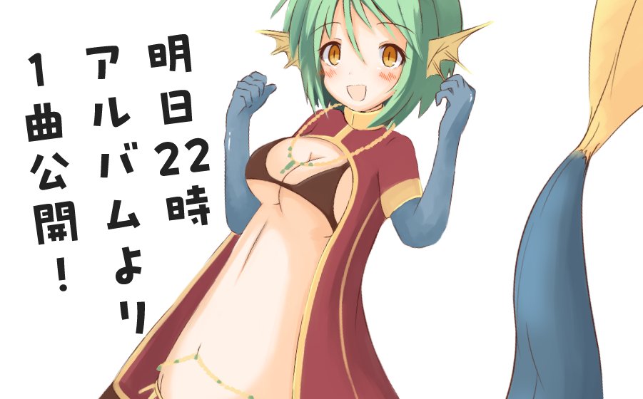 sea_pulse's tweet image. 📢予告

こんばんは！
明日の22:00頃に春M3新譜から1曲公開予定です✨
お楽しみに！