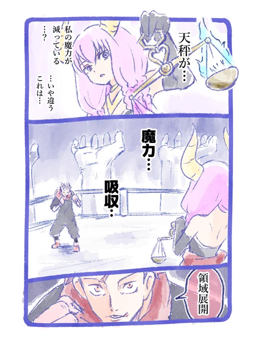 魔力ゼロ、拳のみ、勝者あり 