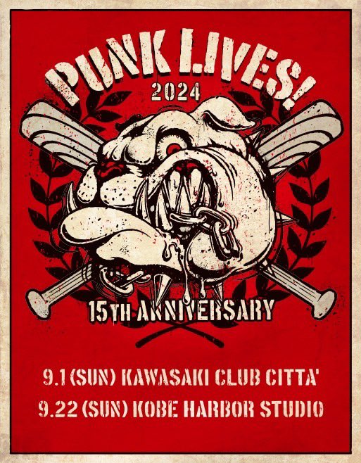 LIVE AT CBGB's パンクロックの極致 2LP 🔥日本のパンクロック・フェスティバル『PUNK LIVES!』祝15周年！今年