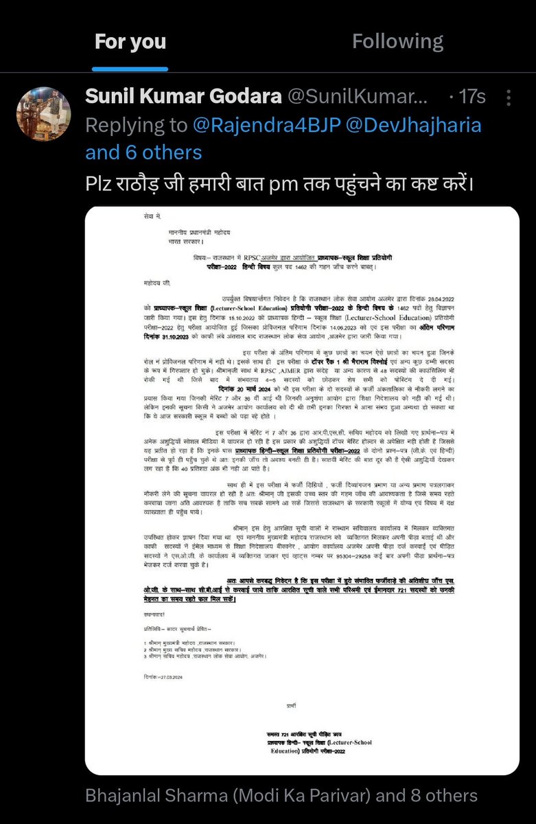 Sunil Kumar Godara tweet media
