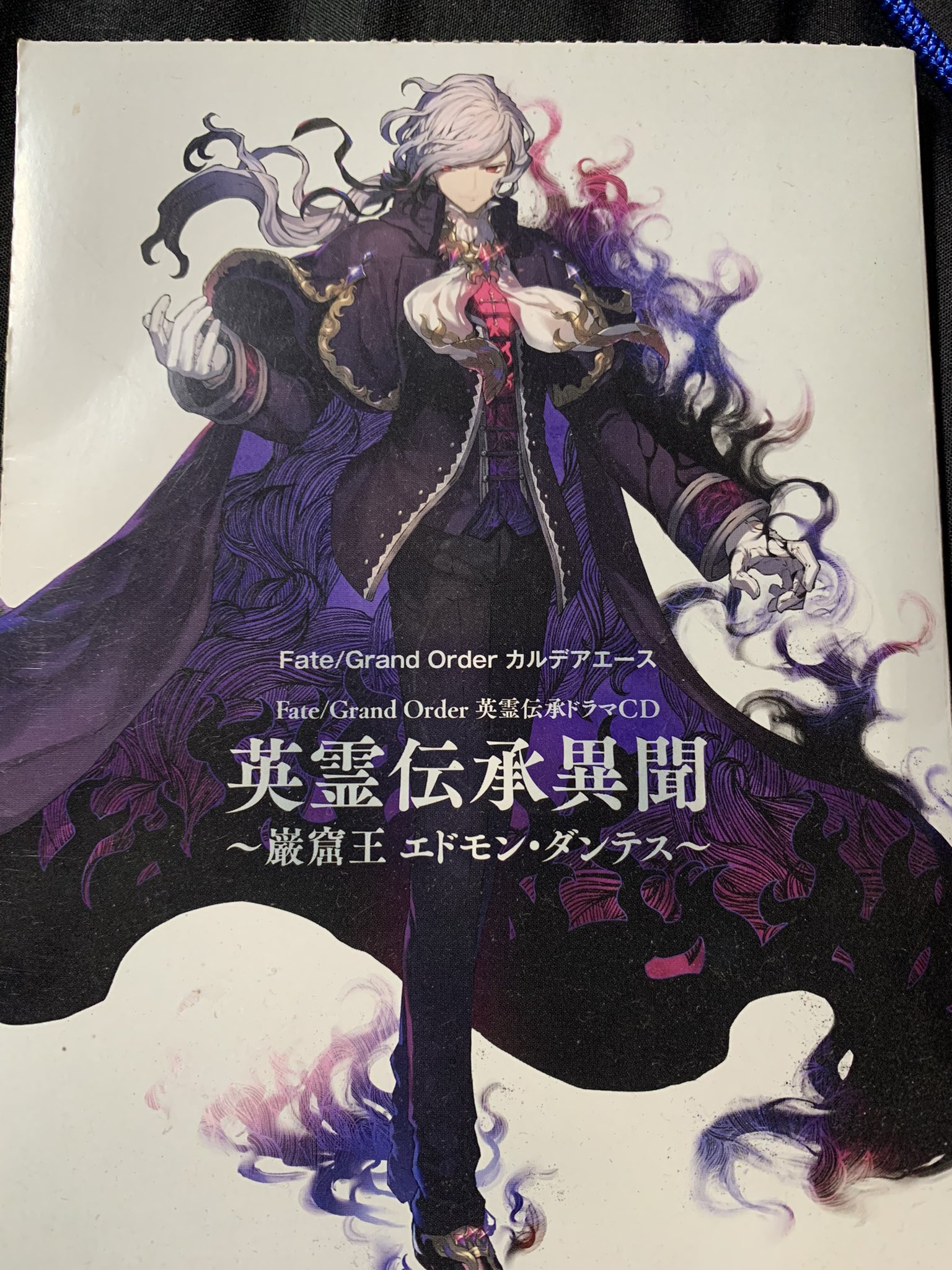 FGO モンテ・クリスト FGO】巌窟王モンテクリスト伯爵の評価｜宝具・スキル性能と