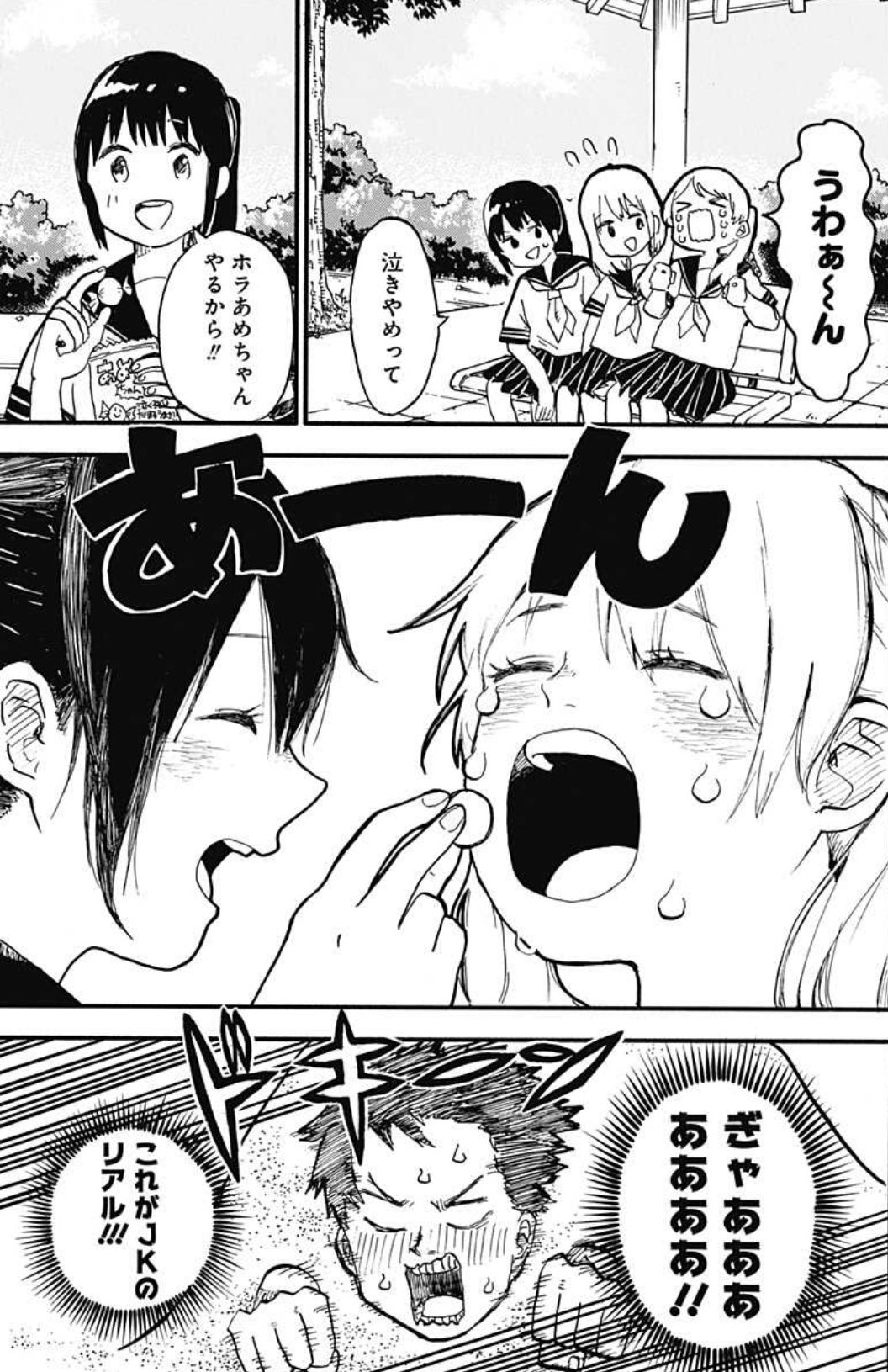 千葉侑生@幼稚園WARS on X: 