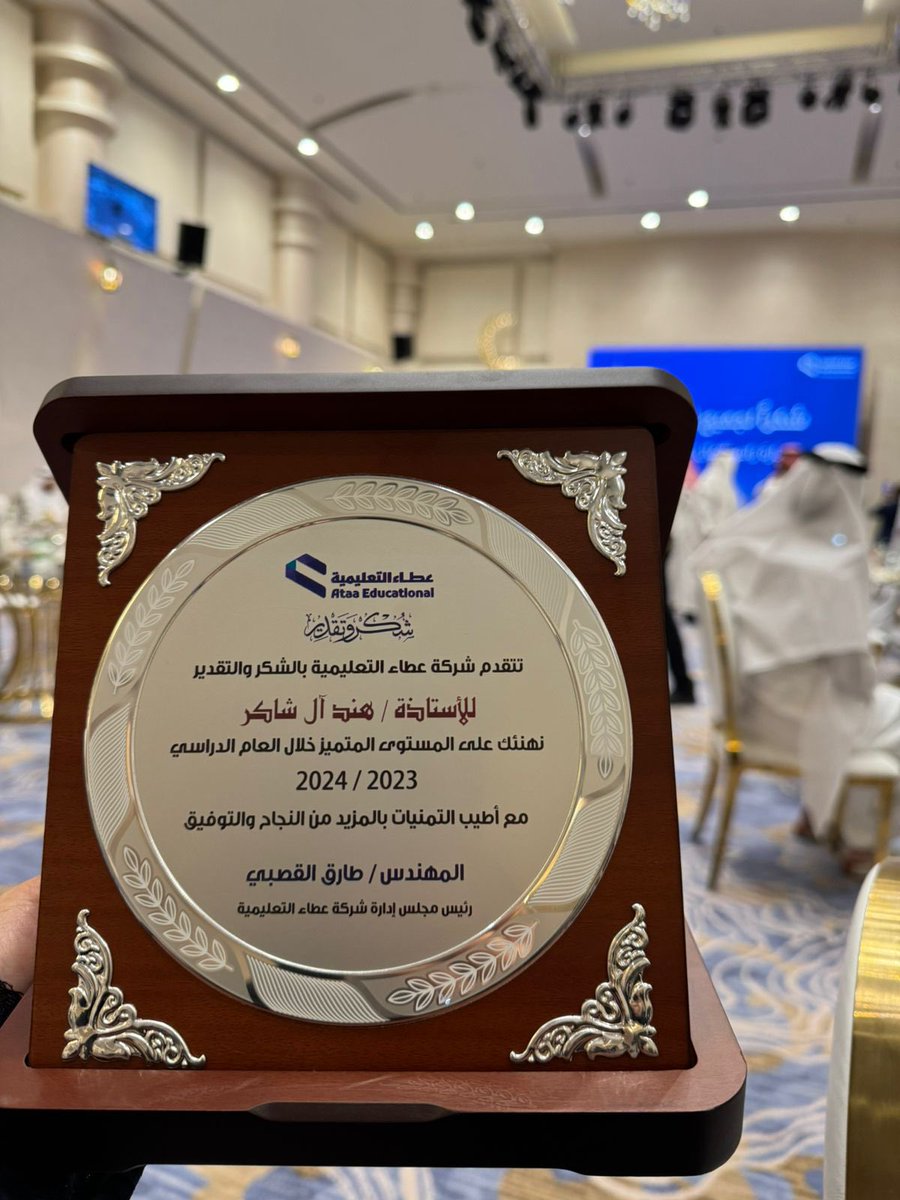 HINDALSHAKIR's tweet photo. التحفيز ؛ في أبهى صوره ✨

#شركة_عطاء_التعليمية https://t.co/XpjXQDaNRO