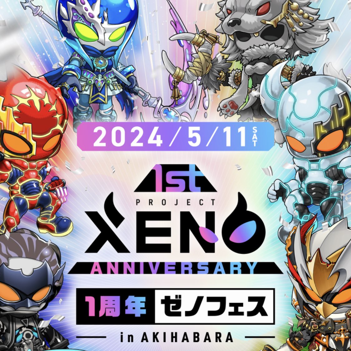 XENO 152cm 2023-24モデル 24-25モデル . GT snowboard .『 XENO