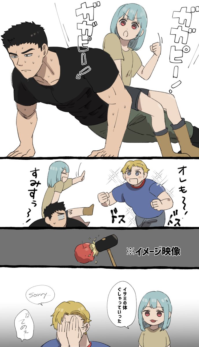 とれーにんぐ一緒にする回観たいよ 