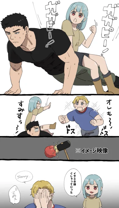 とれーにんぐ一緒にする回観たいよ 