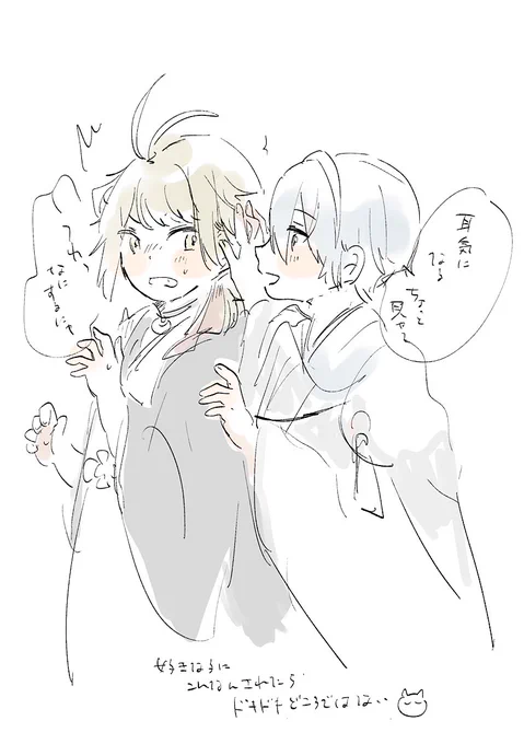 困っちゃう 
(小さいにゃんちょぎ) 