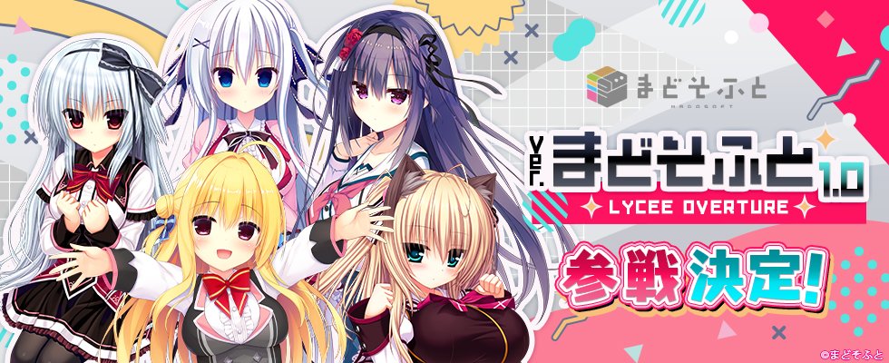 Lycee 直筆 リセ まどそふと SP 和泉妃愛 直筆 ハミダシ - その他 Lycee 直筆 リセ まどそふと SP 和泉妃愛 直筆 ハミダシ - その他