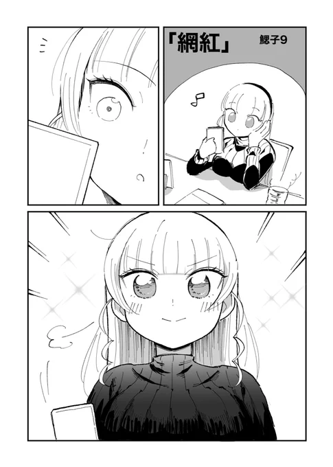 月色さん主催のクゥすみ合同誌にて7pのマンガを描かせて頂いてます!🍨🪐クゥとすみのワチャワチャした話です!💥
よろしくお願いいたします〜🙏✨ 