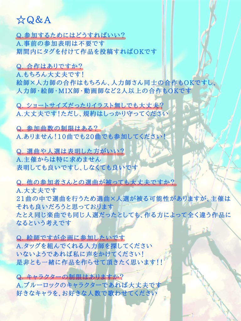 Haruse_BlueL's tweet photo. 【こちらは人力企画の要項です】

ふぉろわっさんが8/15にkgpr曲いっぱい聴きたい！とおっしゃっていたので企画立てました！

企画投稿期間は【2024年8/10~8/15】です

参加表明不要なお気軽に参加出来る企画です
画像の要項を確認の上、是非ご参加ください〜！！

 #人力ブルーロック https://t.co/hJ129rXkaq