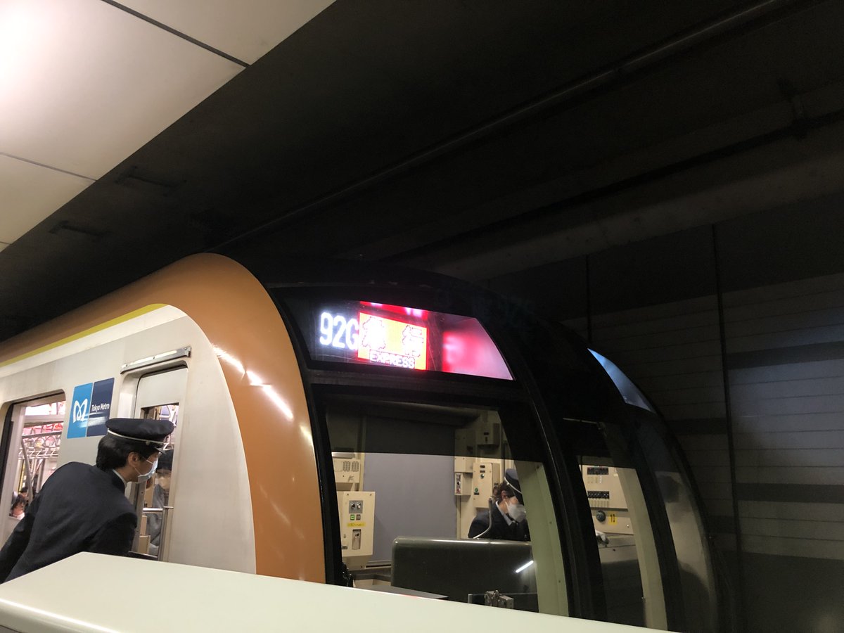 副都心線内メトロ車が相鉄運用に
渋谷到着後しばらくして87Sに運用変更されました