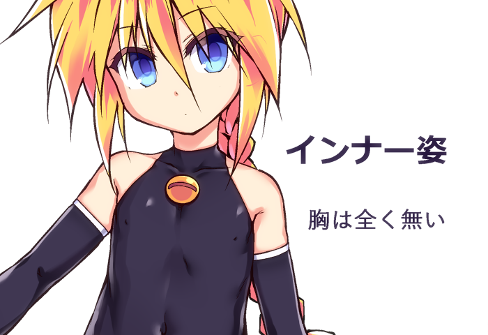 ひよこ剣士って書くと何だかたまねぎ剣士みたいで可愛いなって思ってたけど今度はつるぺたかー 