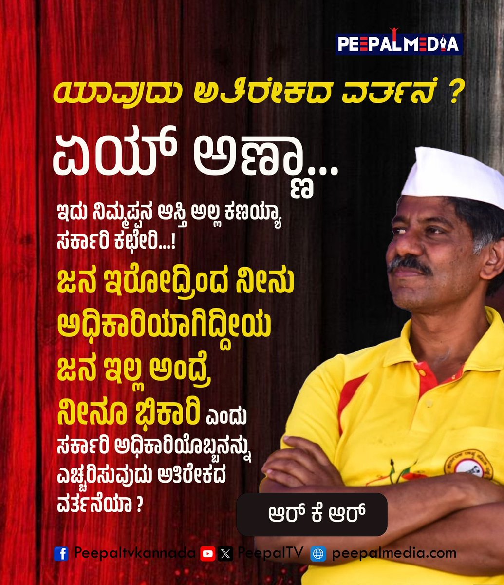 MathadRti's tweet image. 